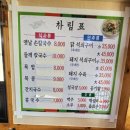 낙원연탄구이 이미지