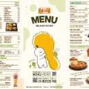 BBQ들안길점 네이버블로그