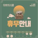더바이시클 이미지