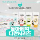 경대약국 이미지