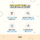 라온종합인력 이미지