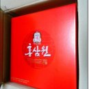 한삼인 홍삼활원 내돈주고 먹은 후기