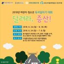 증산동 주민센터 이미지