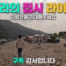 노일유원지 네이버블로그