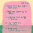 학운동작은도서관 이미지