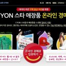 폰스타 이미지