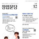 순천-12호 이미지