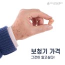 다비치 부산당감점 이미지