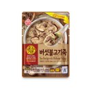 주식회사 오즈