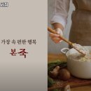 본죽 수서점 | 수서역 맛집 본죽 수서점 추천메뉴가격영업시간리뷰주차