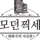 정사진관 이미지