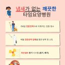 서부산요양병원 이미지