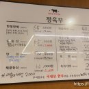 방축리식당 이미지