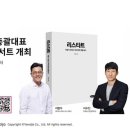 야놀자 이미지