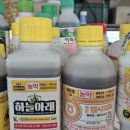 엠씨피 | 밧사그란엠60액제😃 꾸준히 사용되는 이유? 특성,사용방법,주의사항 등