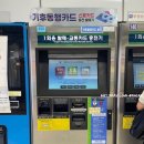 CU신사성환점