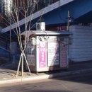 버스표가판대 네이버블로그