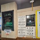 미스미스터포차 이미지