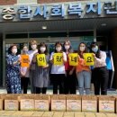 오산종합사회복지관 이미지