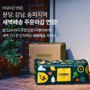 오아시스 이미지
