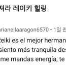 레이키