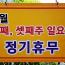 연가네닭한마리 이미지