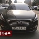 타이거운수 네이버블로그