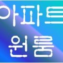 주공그린세탁 이미지