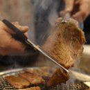 창녕갈비 이미지