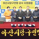 와이씨티당구클럽 이미지