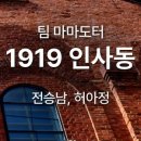 마마도터 이미지