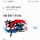 합기도유락관 이미지