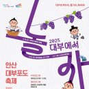 안산-대부-대부-3 이미지