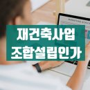 일성트루엘공인중개사사무소 이미지