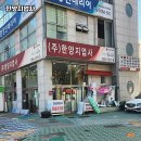 편안하고 아름다운 공간을 위한 첫걸음, 한양지업사