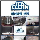 정직한광택 이미지