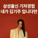 삼성에프엘 이미지