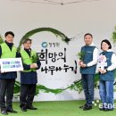 주식회사 희망나무 이미지