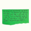 노동법 0기 기말고사 후기 (feat. 백지복습은 괴로워...)