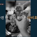 부부오이