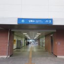 상록수역(1번출구) 이미지
