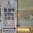 해운대빌딩A동 이미지