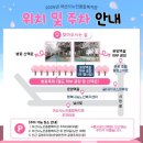 온양역길 이미지