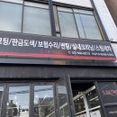 에스 자동차 정비 이미지