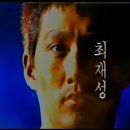⟨여명의 눈동자⟩ 줄거리 : 요즘 드라마에는 없는 묵직함