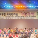 국악한마당 이미지