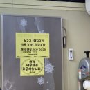 황가네식육점 - 김천시 | 황가네식육점