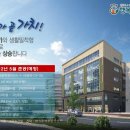 행복드림타워 이미지