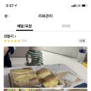 샌블리 이미지