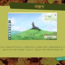 SHELTER PC 이미지